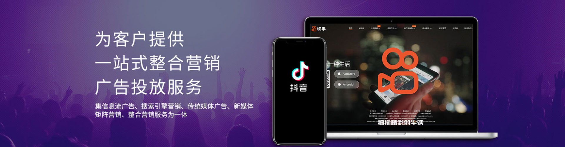 淮安竞价托管