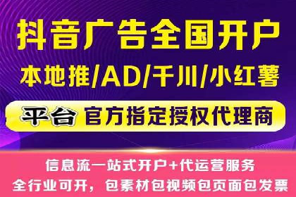 百度竞价推广托管的运营模式与未来发展趋势