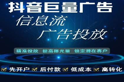 今日头条广告案例：精准投放助力企业成长