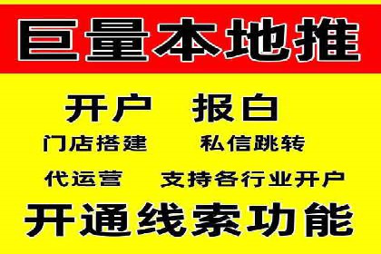 不同行业的信息流广告开户成功案例对比
